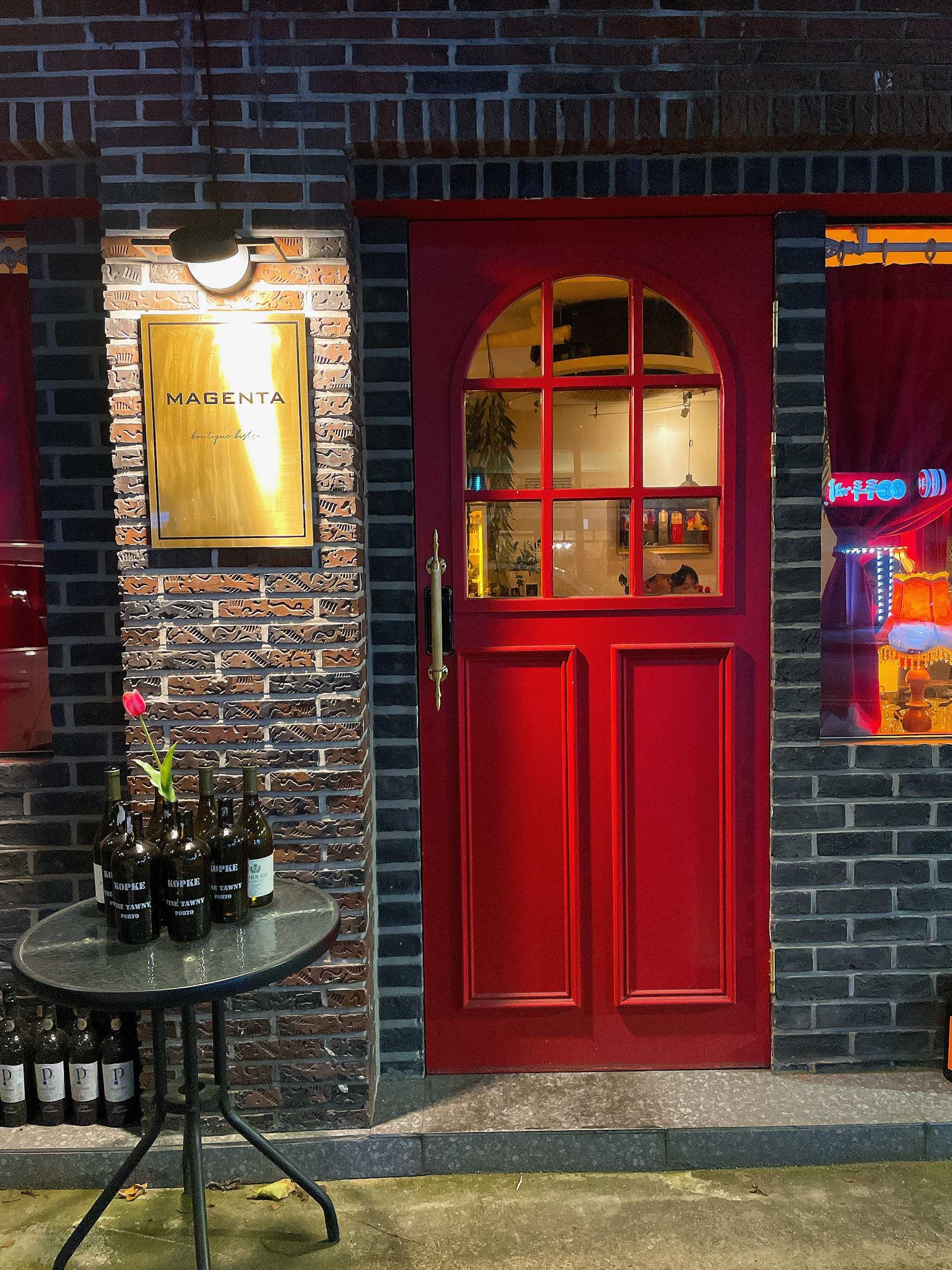 대흥-magenta - Featured image