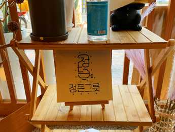 대흥-정든그릇 - Featured image